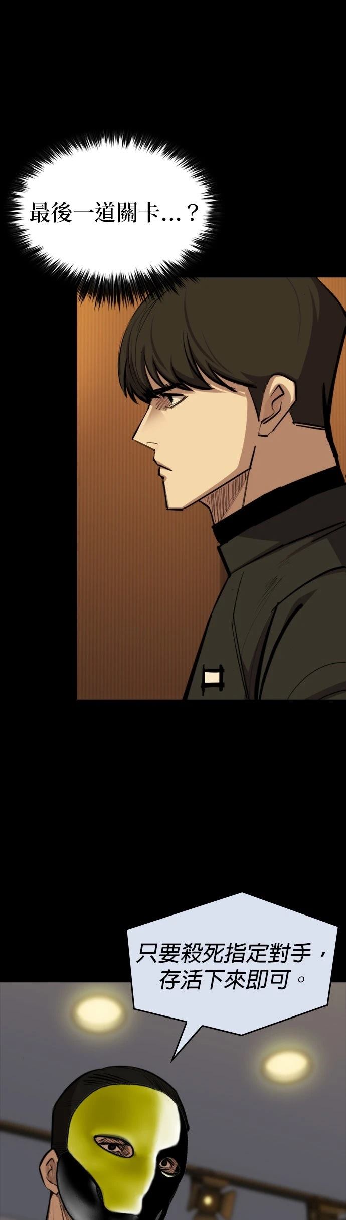 第31话43