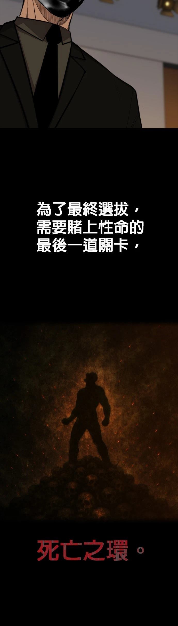 第31话44