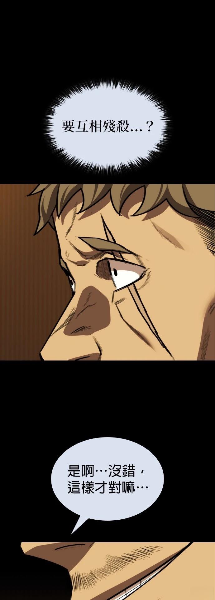 第31话45