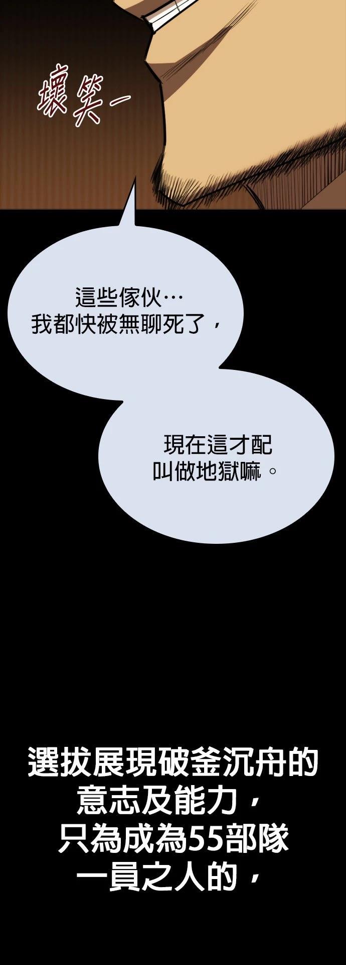 第31话46