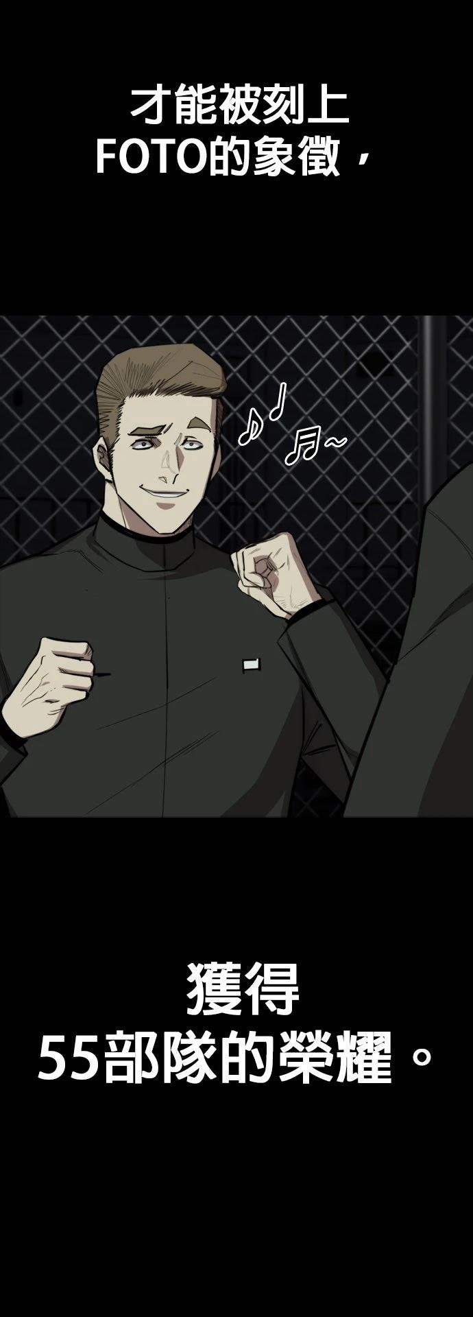 第31话50
