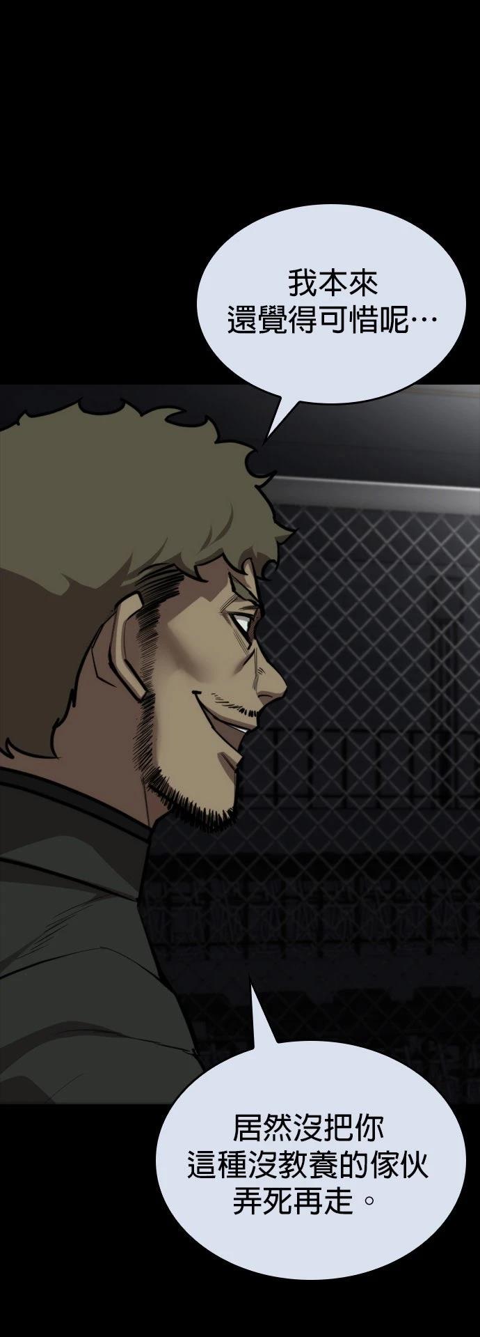 第31话51