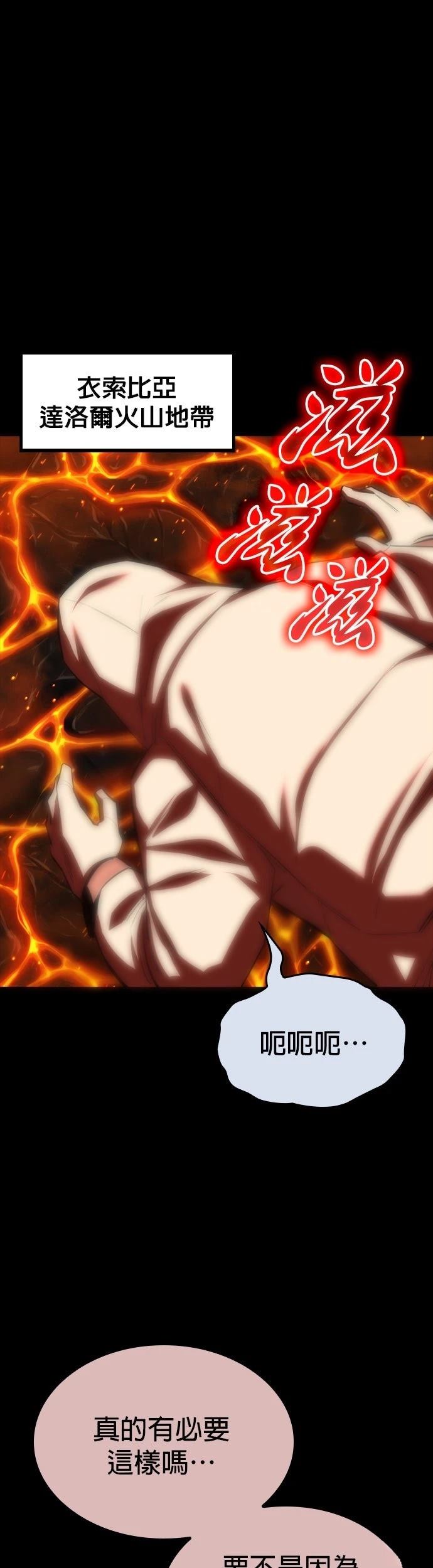 第31话8