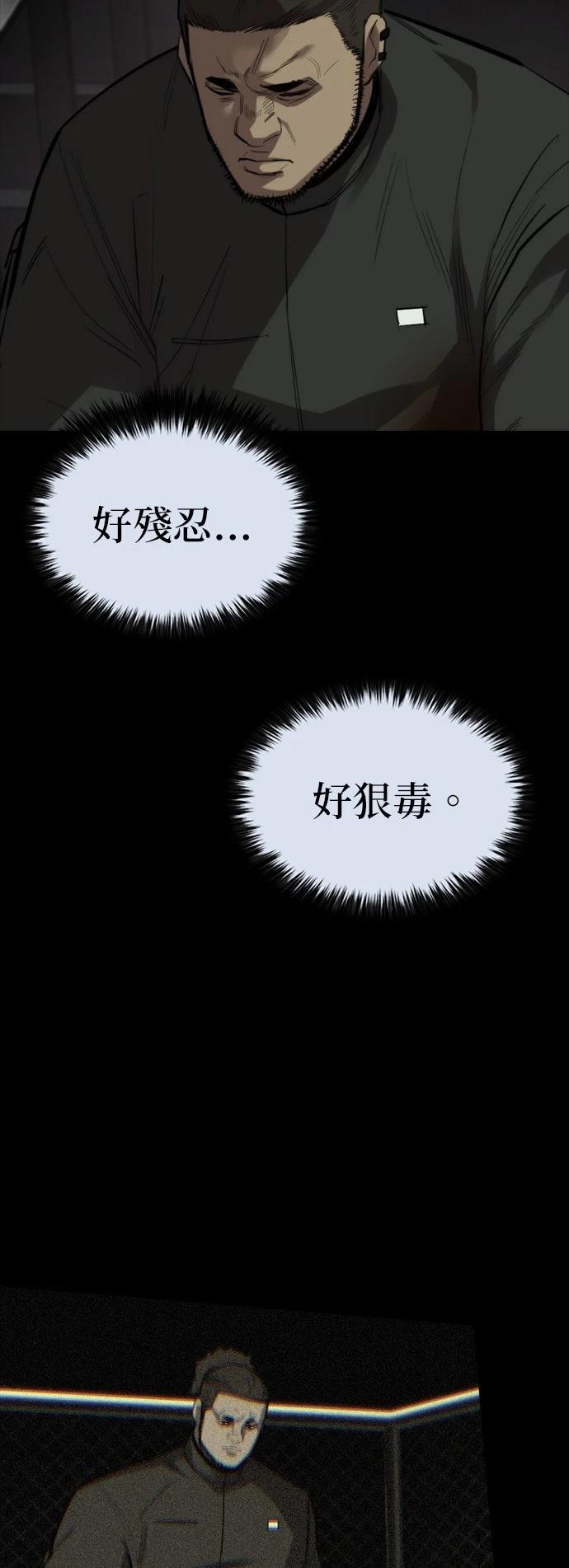 第32话15