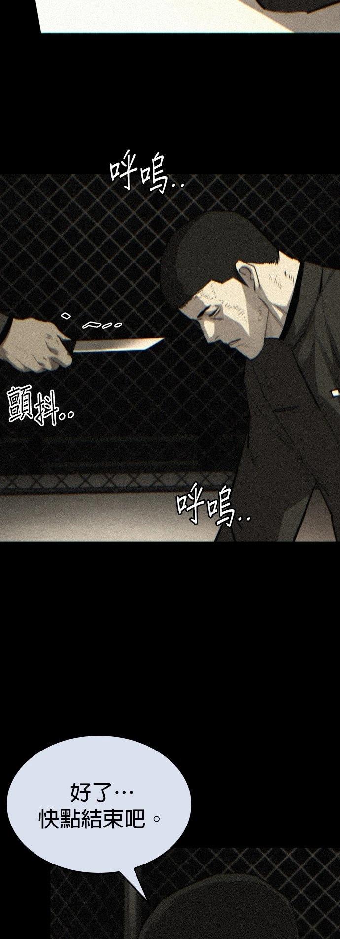 第32话17