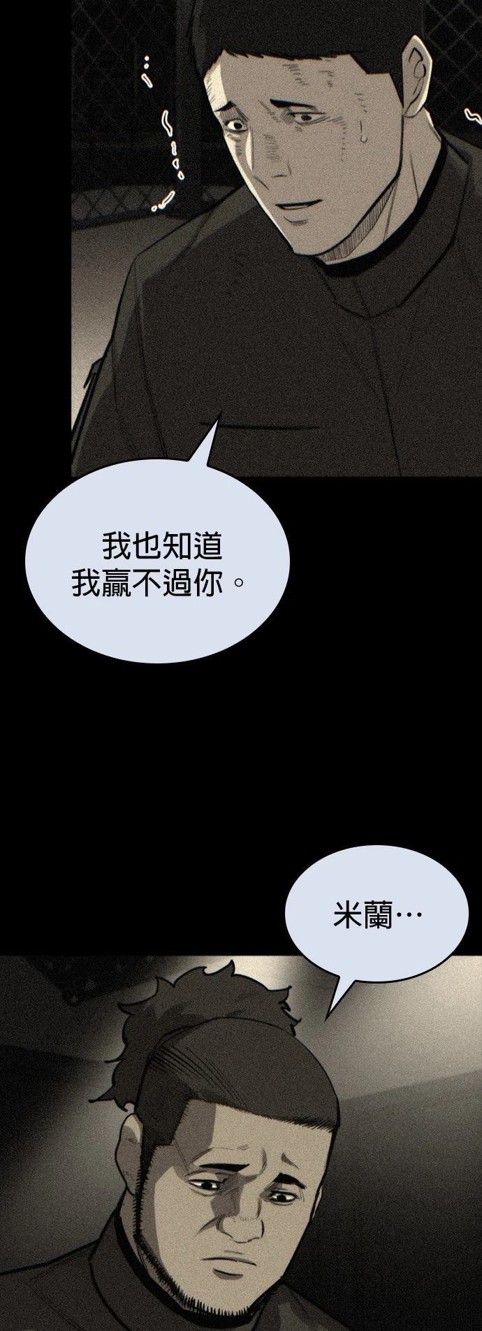 第32话18