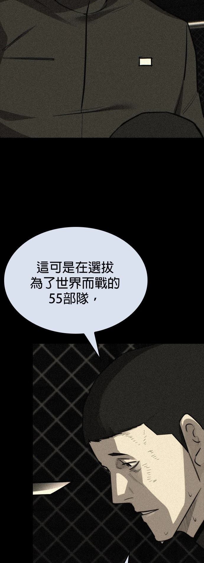 第32话19