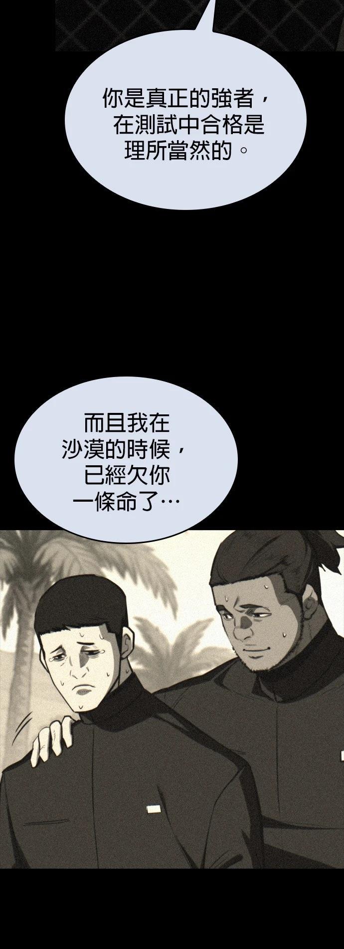 第32话20