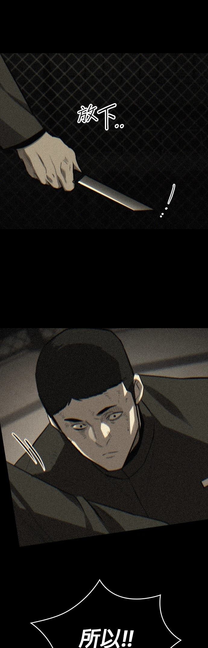 第32话22