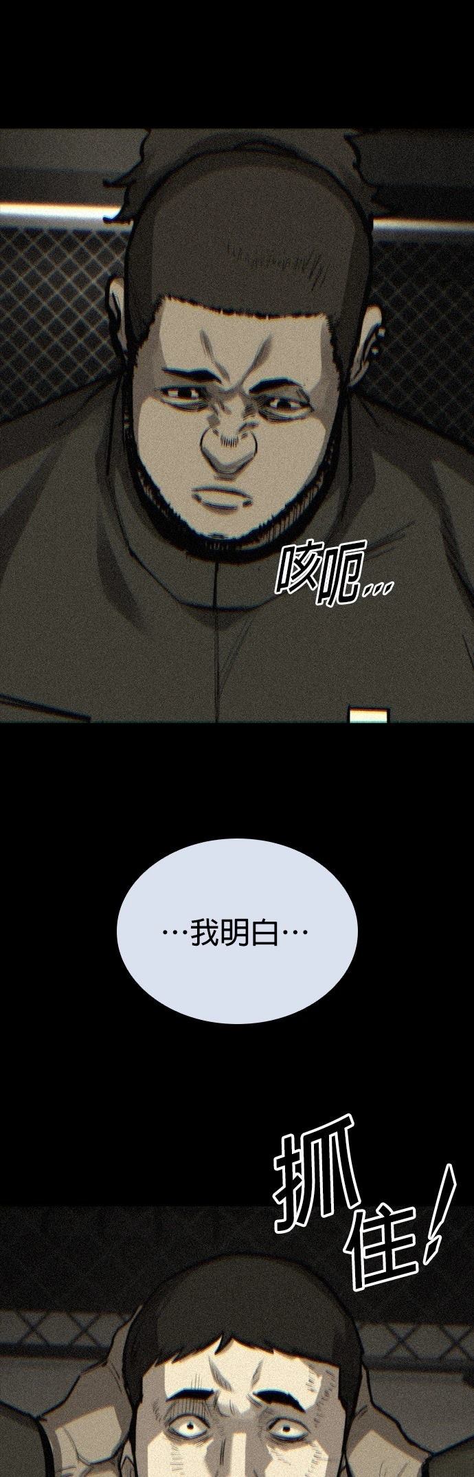 第32话24