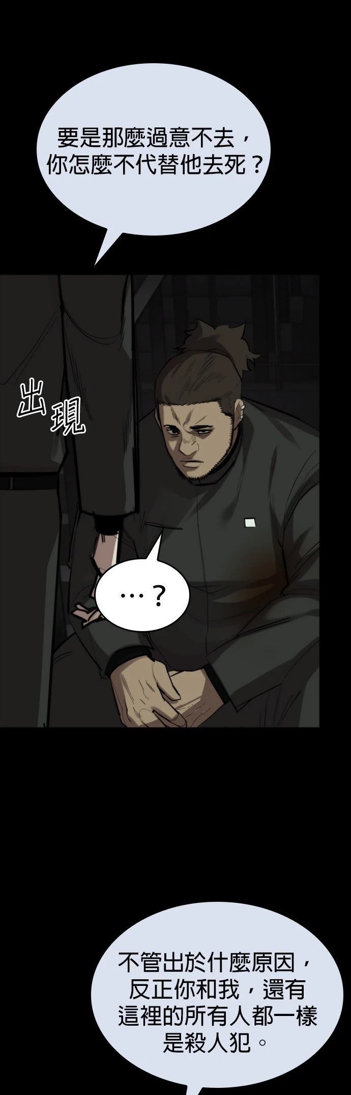 第32话28