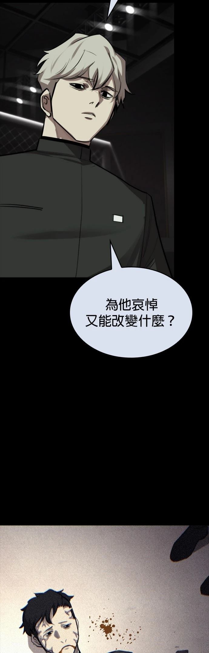 第32话29