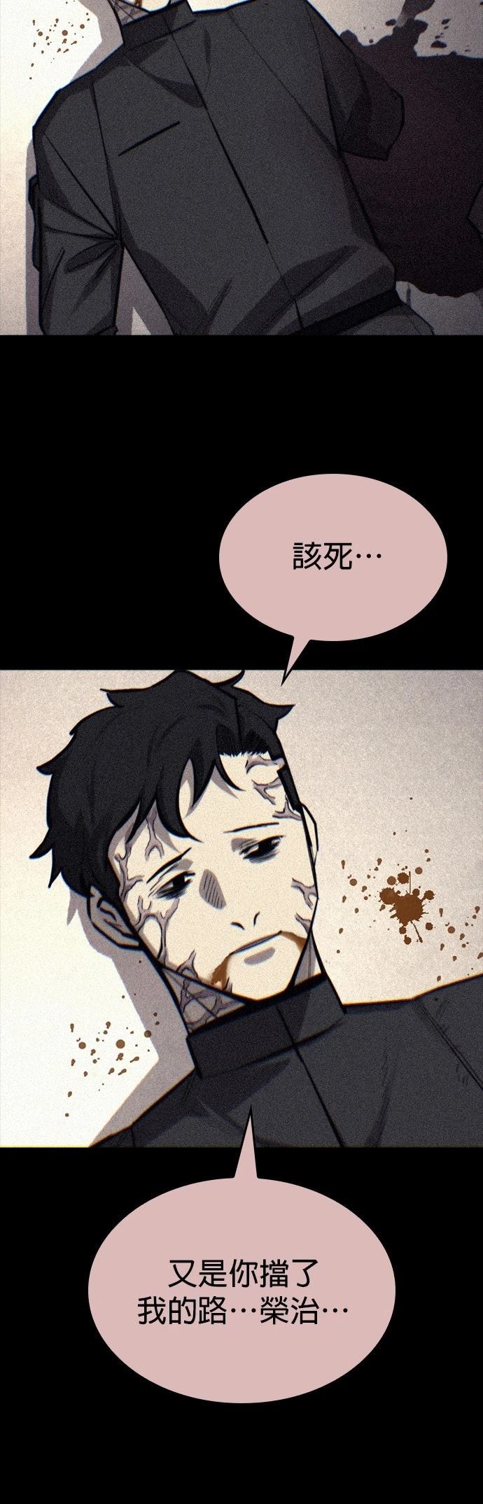 第32话30