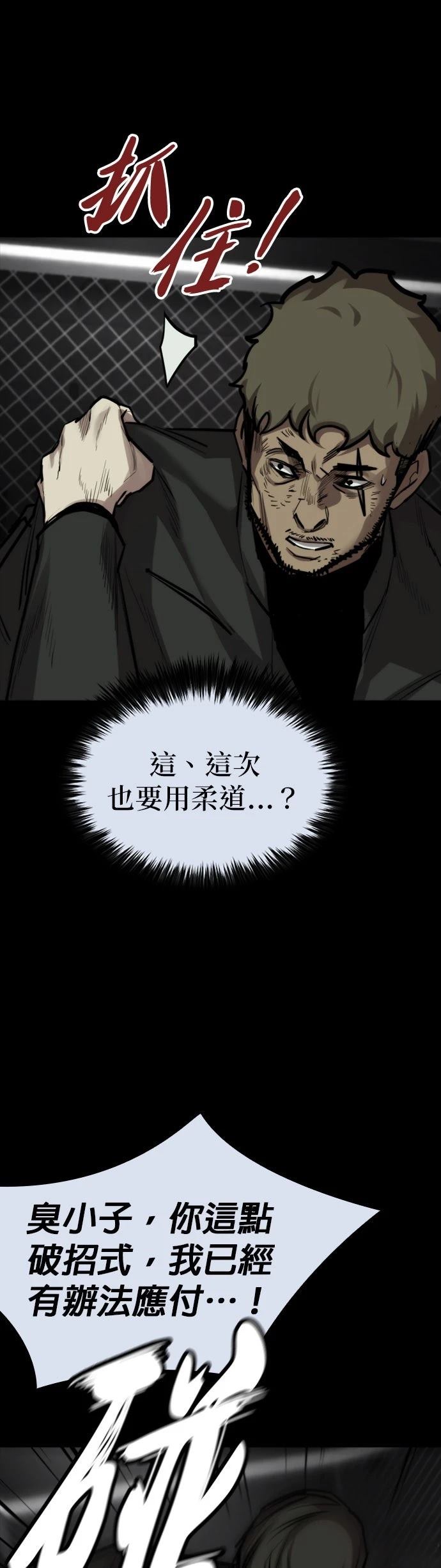 第32话36