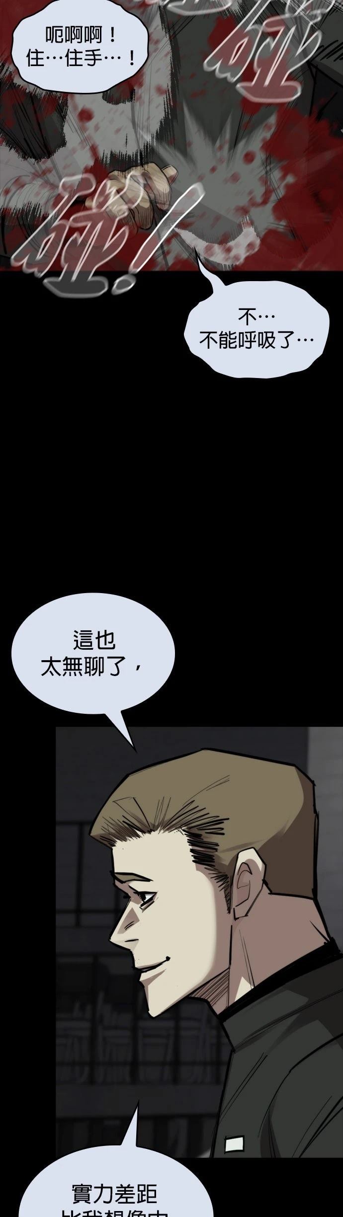 第32话39