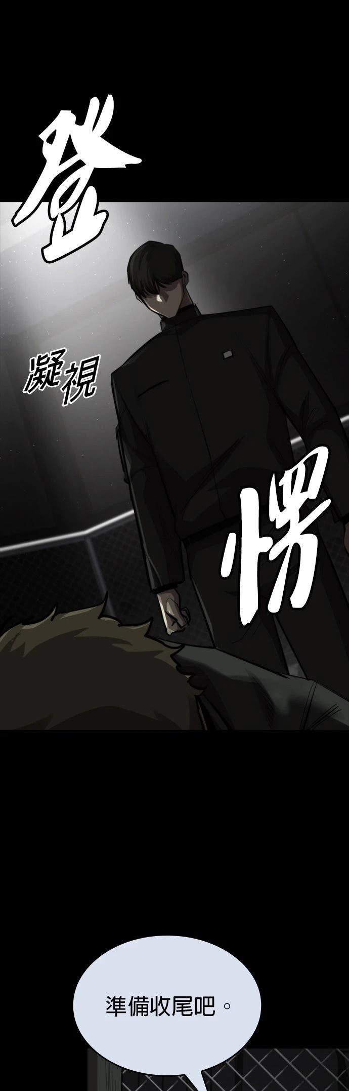 第32话43