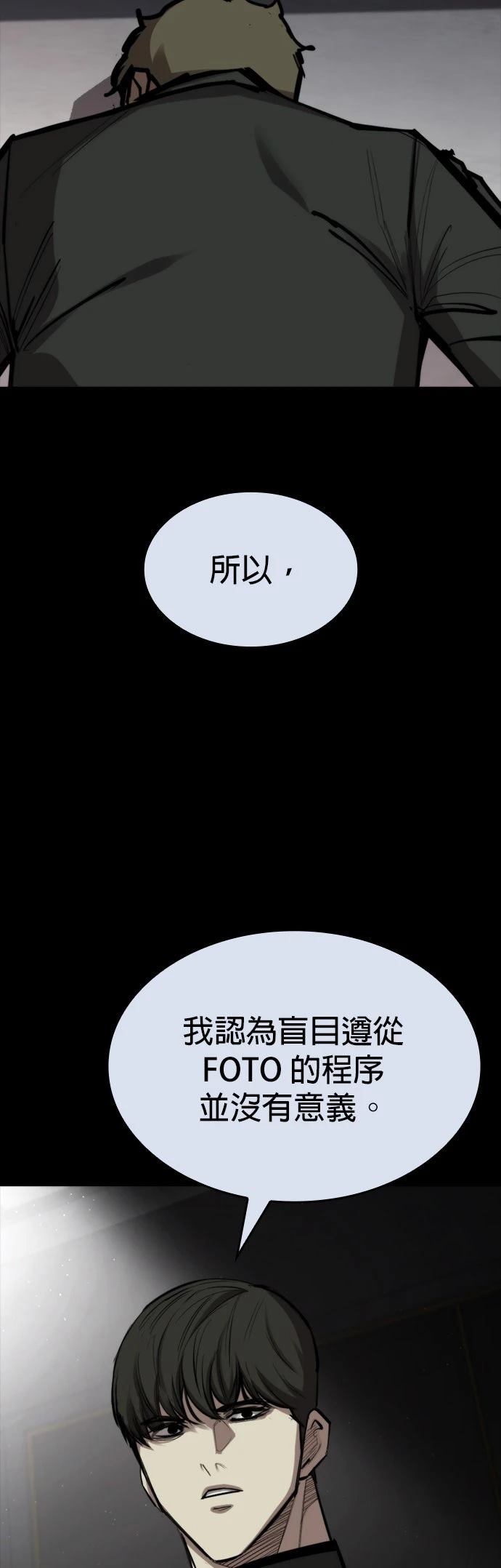 第32话47