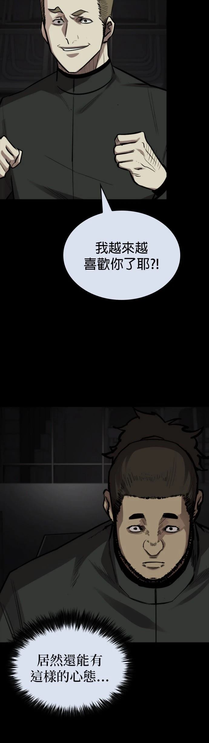 第32话50