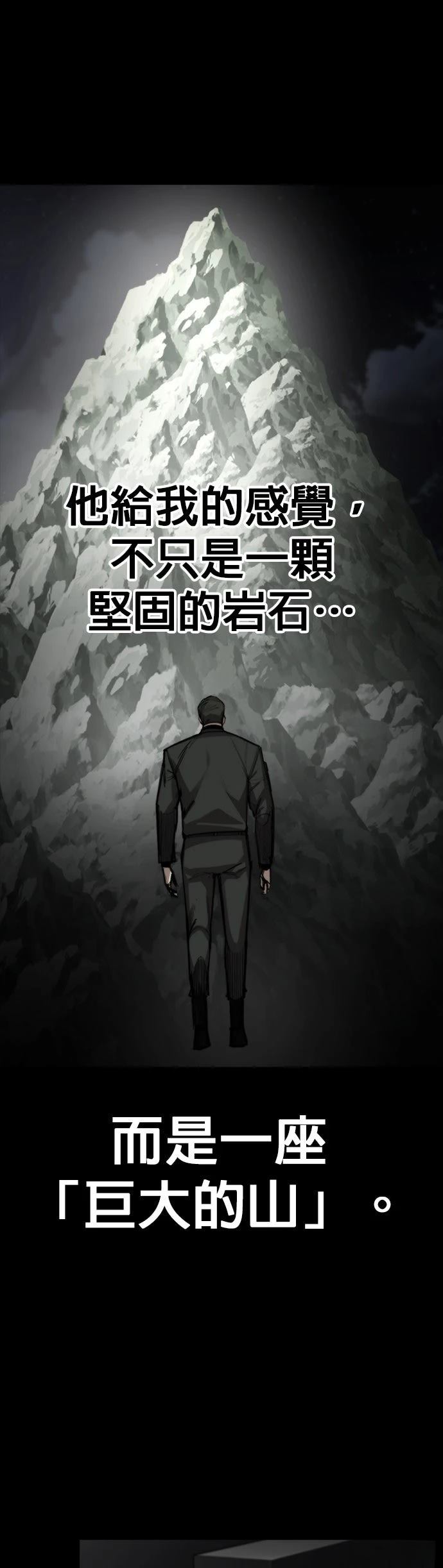 第32话51
