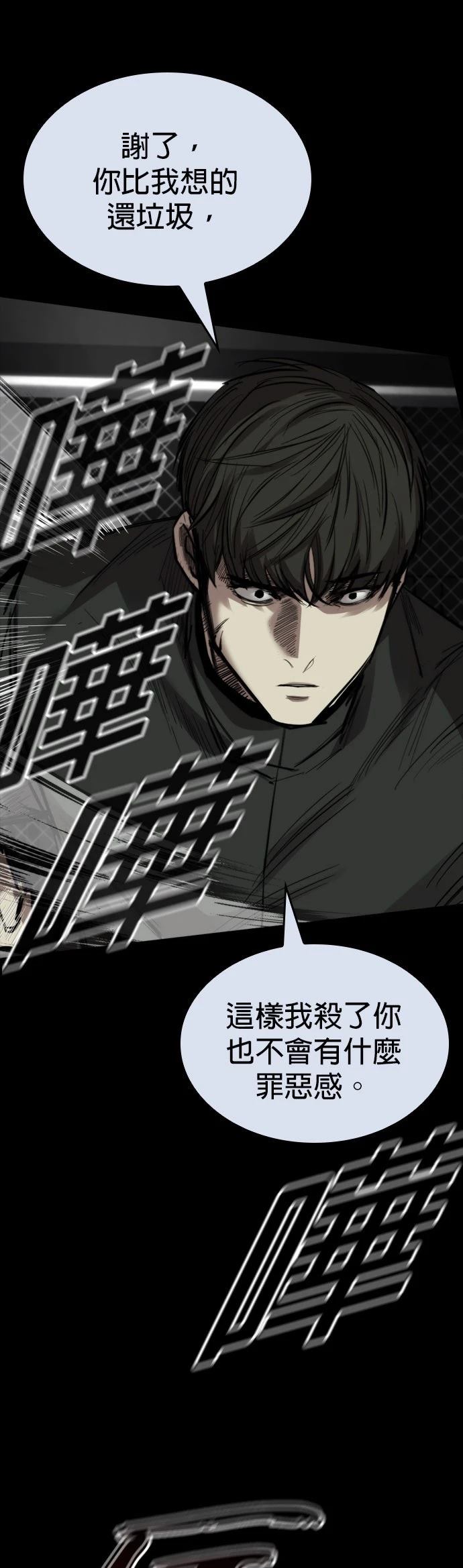 第32话8