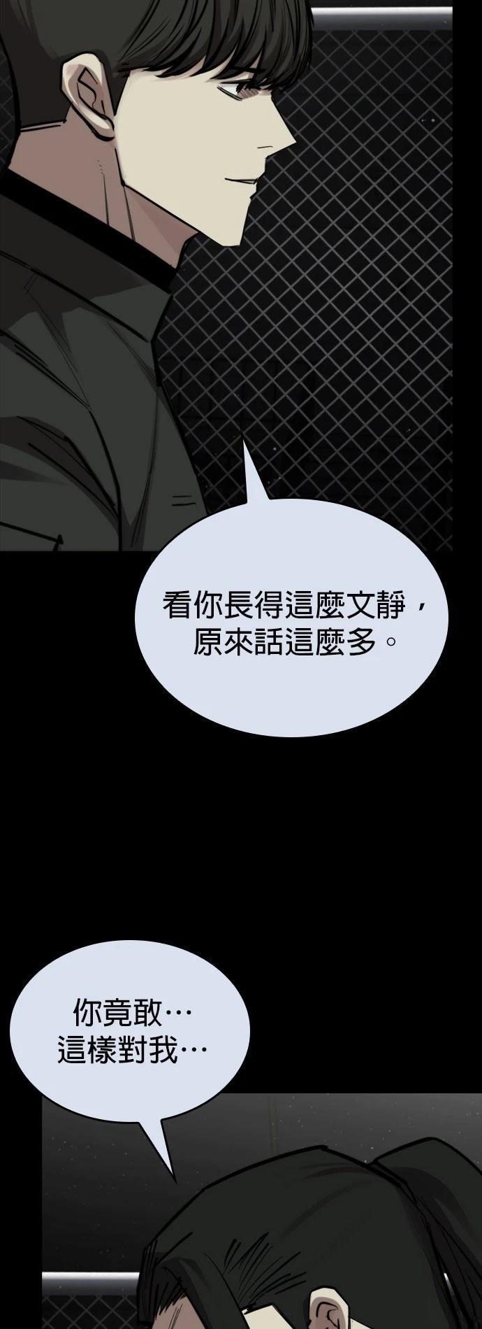 第33话10