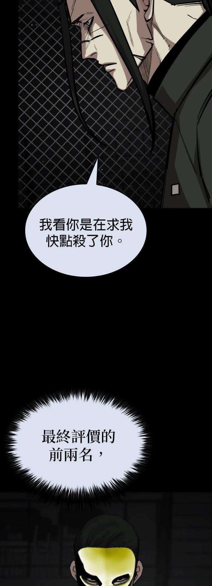 第33话11