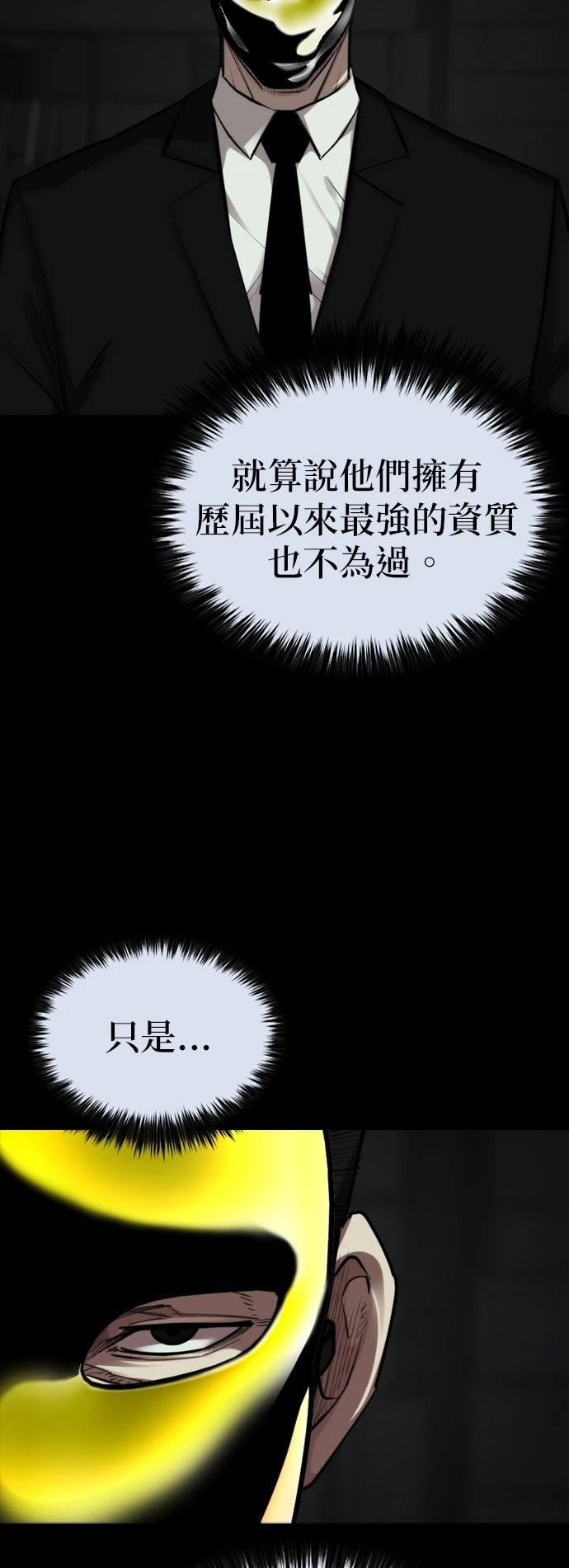 第33话12