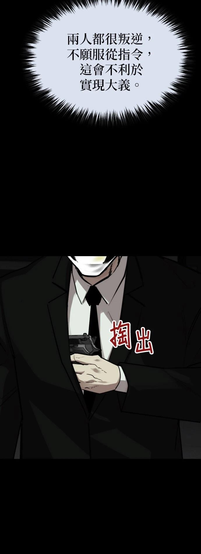 第33话13