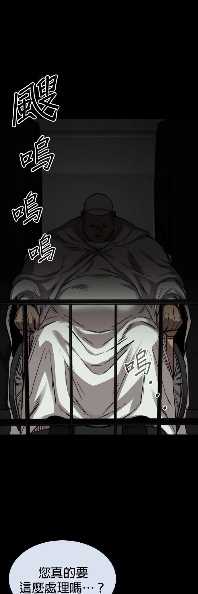 第33话16