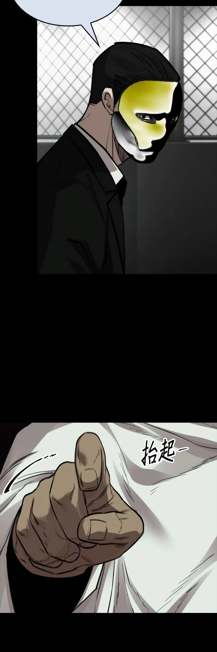 第33话17