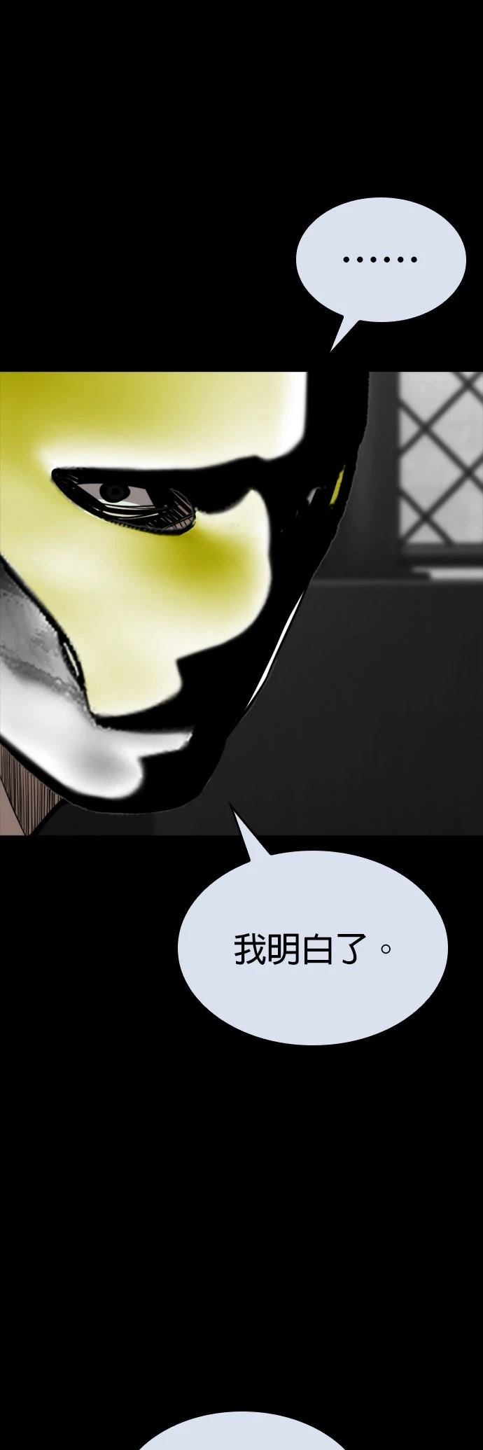第33话18