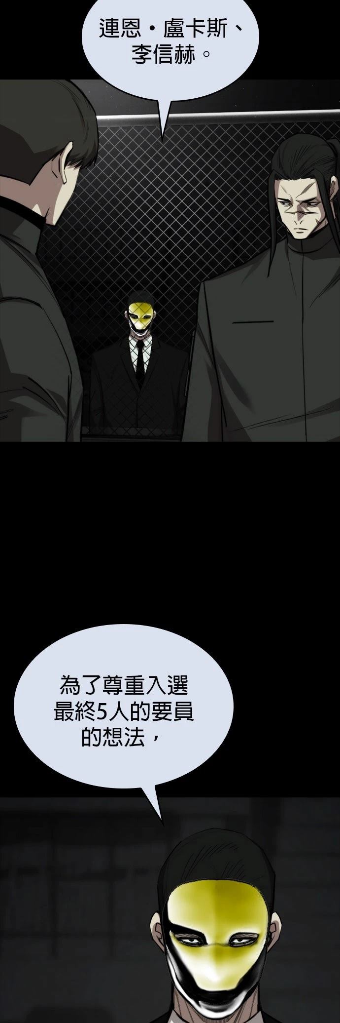 第33话19