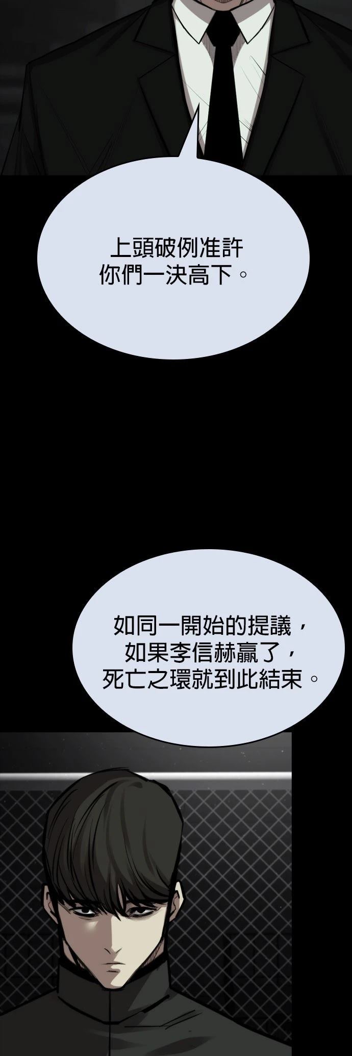 第33话20