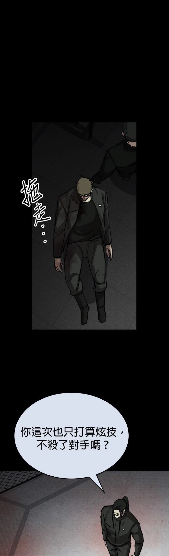 第33话24