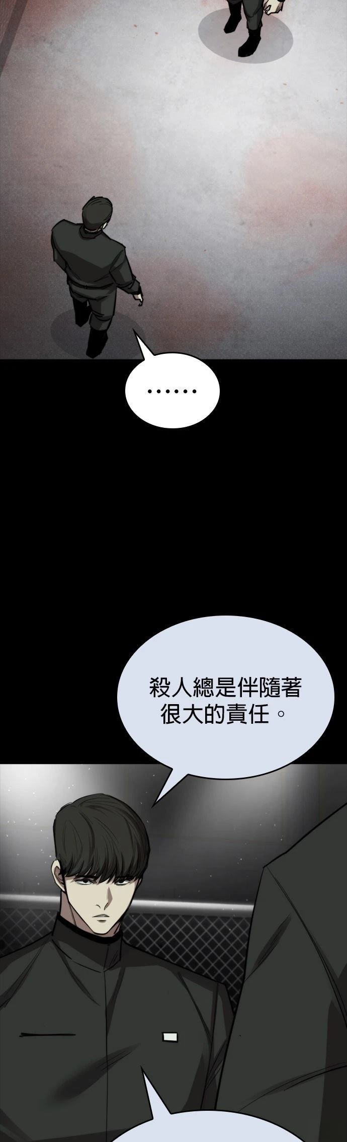 第33话25