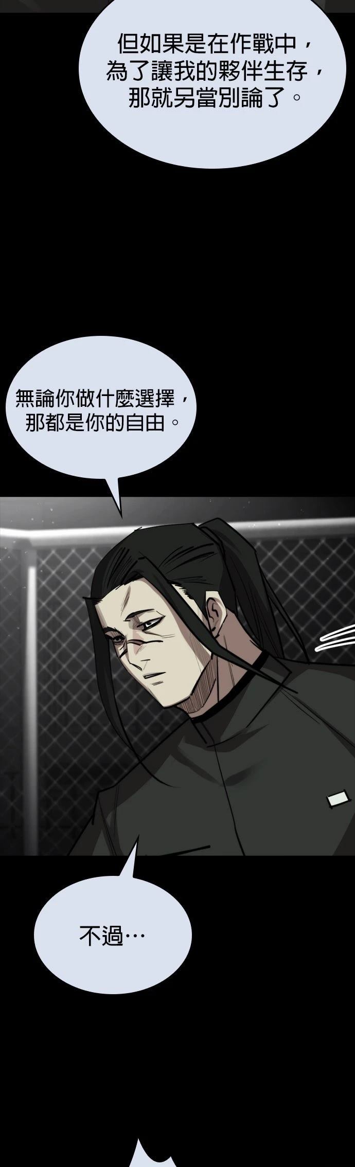 第33话26