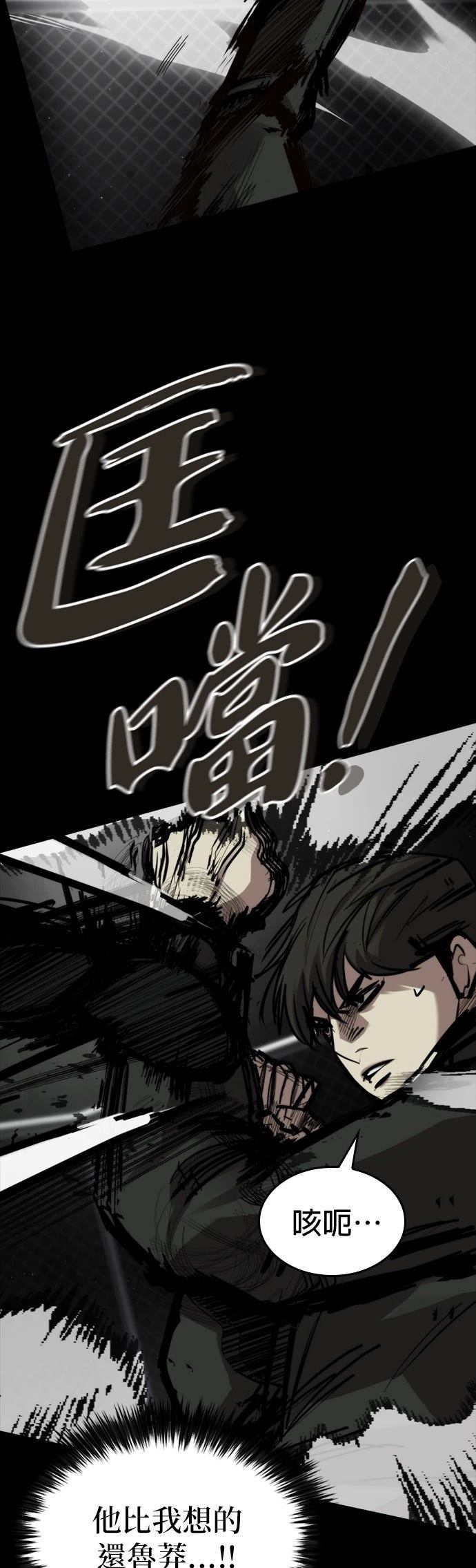 第33话29