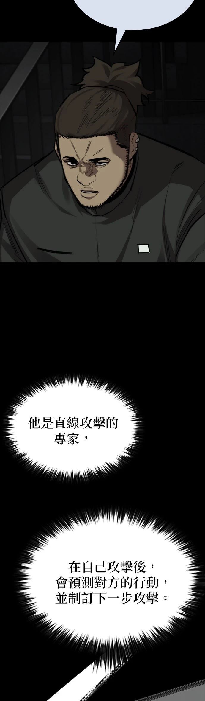 第33话34