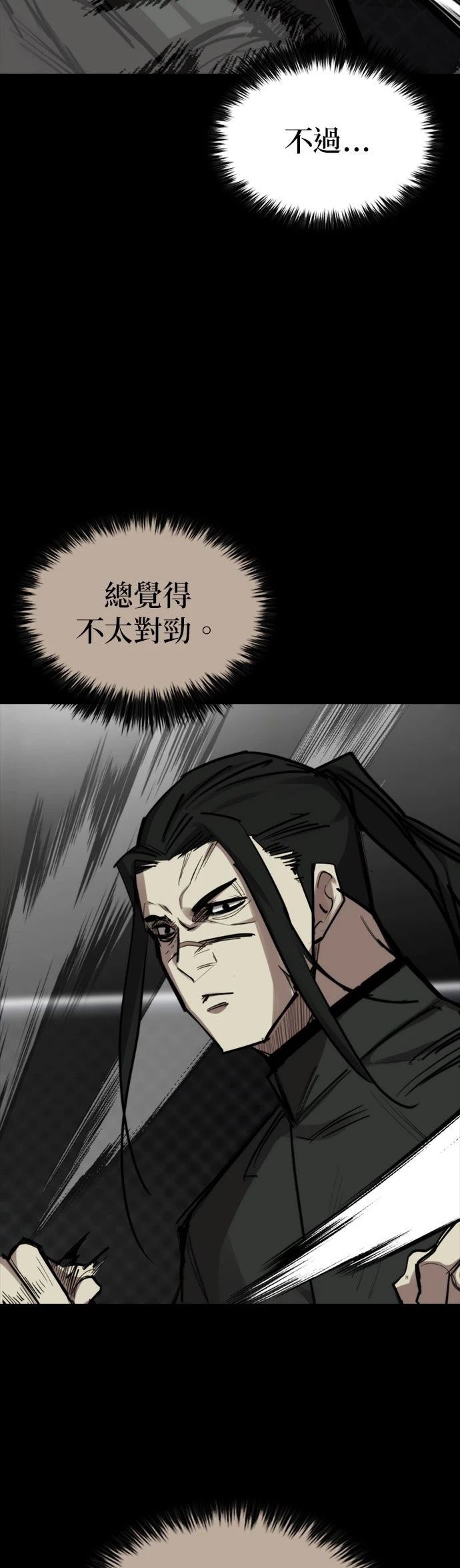 第33话37