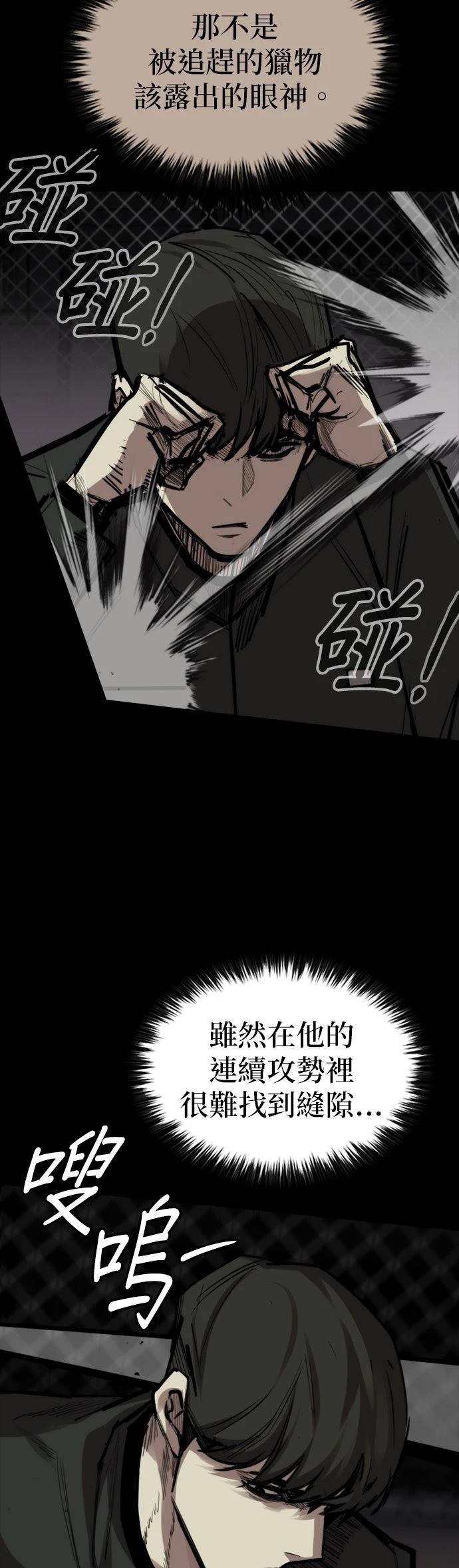 第33话38
