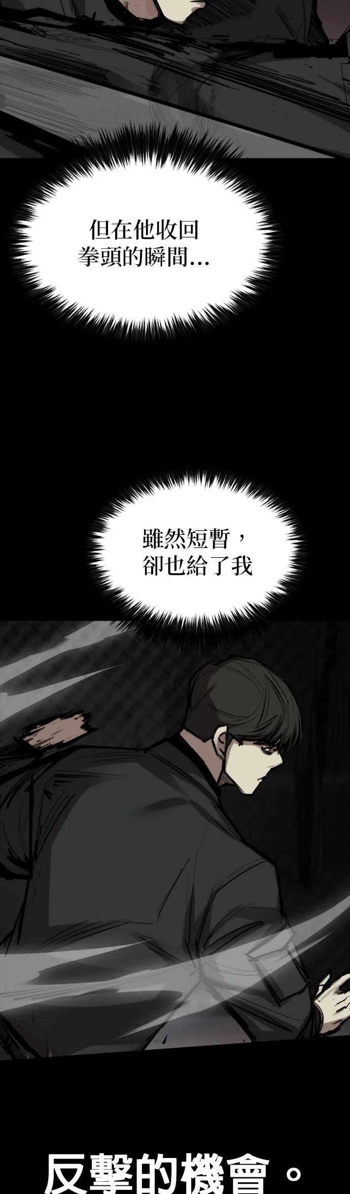 第33话39