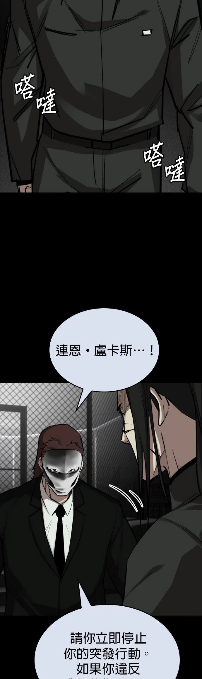 第33话4