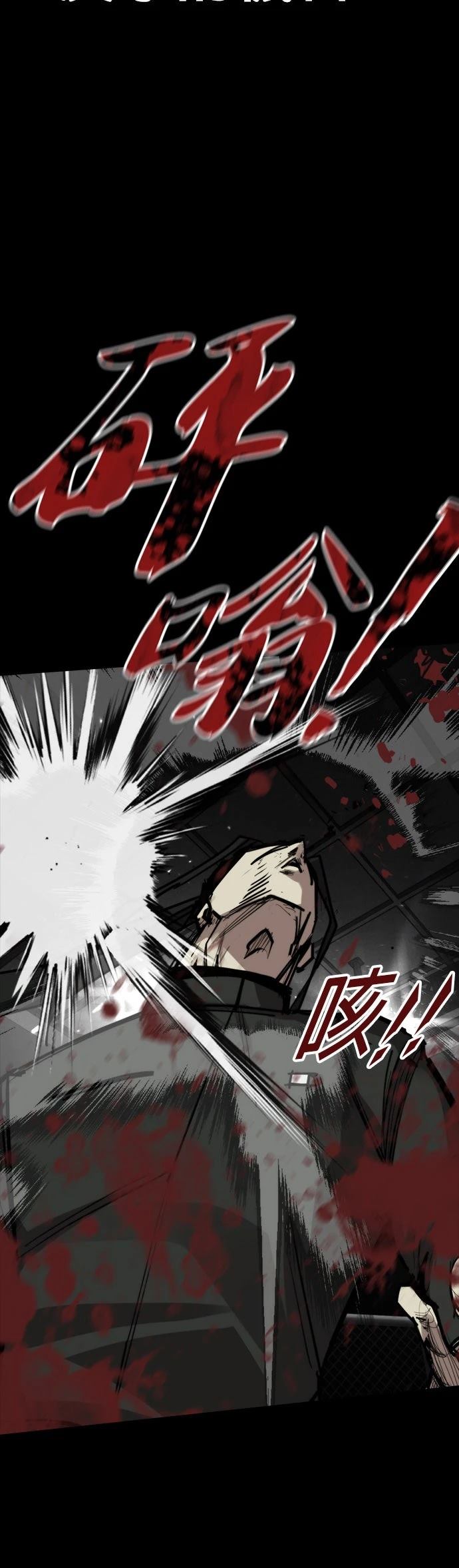 第33话40