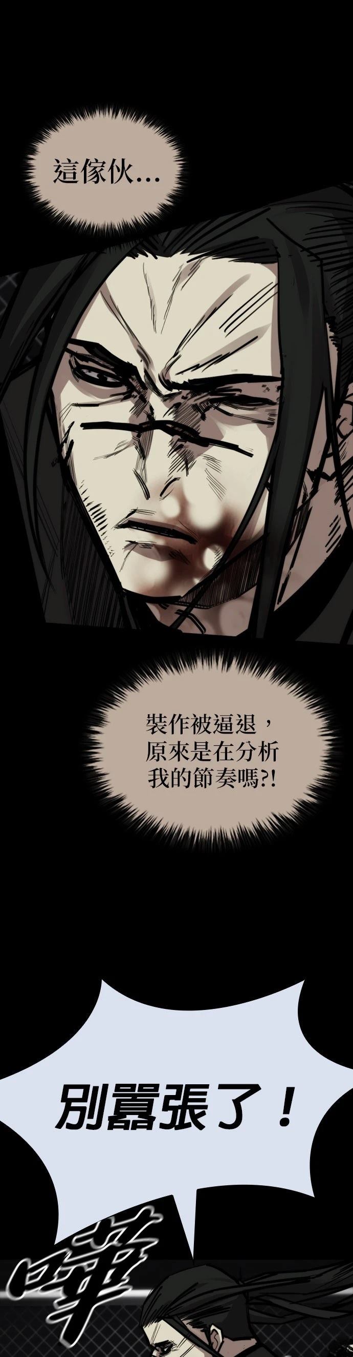 第33话41