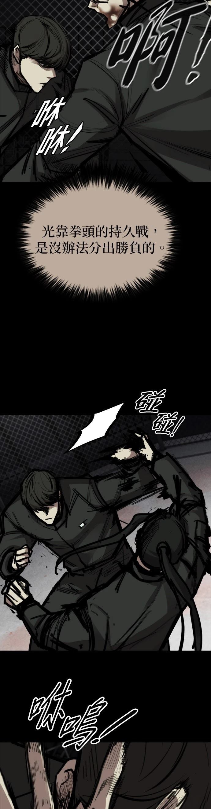 第33话42