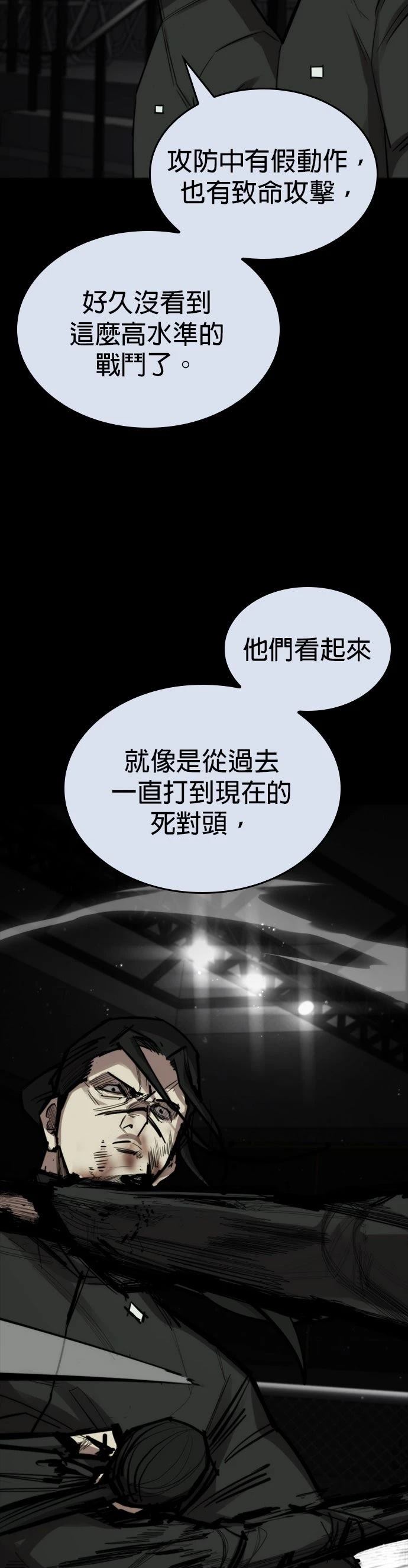第33话46