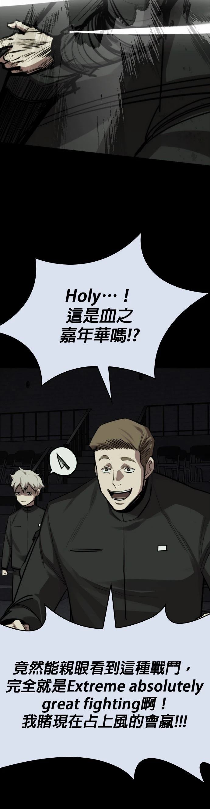 第33话48
