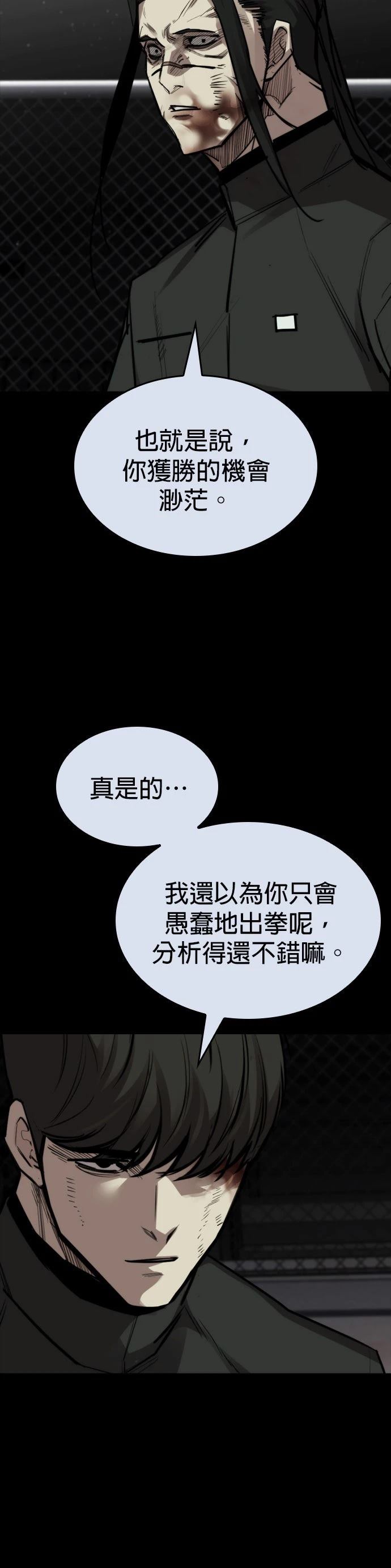 第33话50