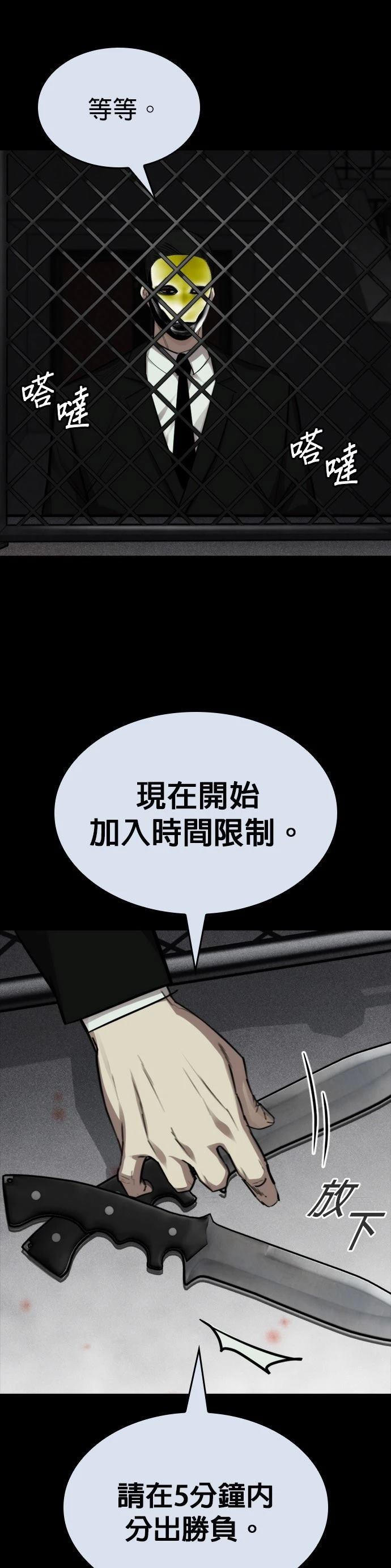 第33话51