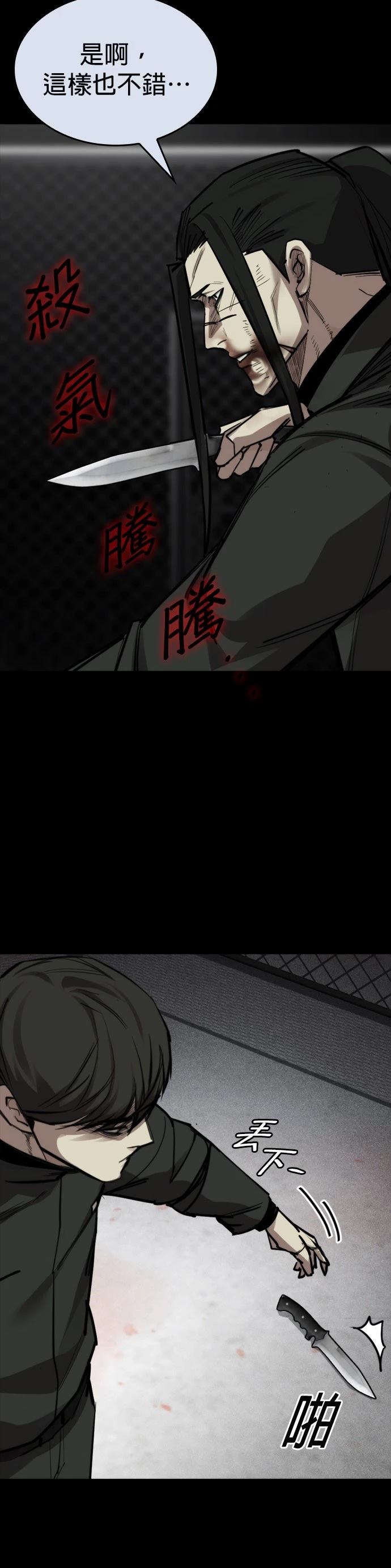 第33话53